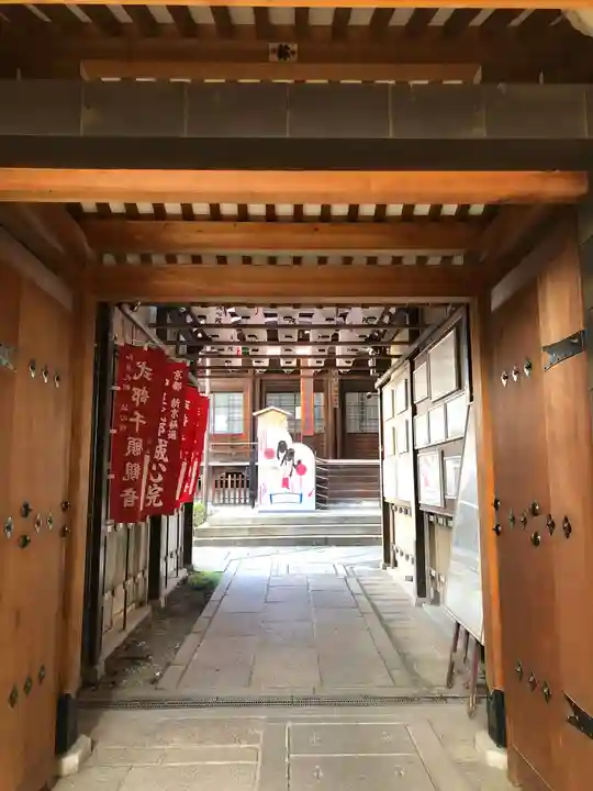 誠心院(東北寺誠心院)の山門・神門