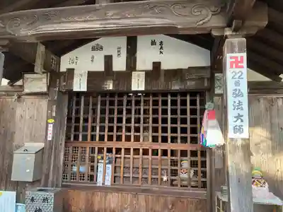 大日寺(愛知県)