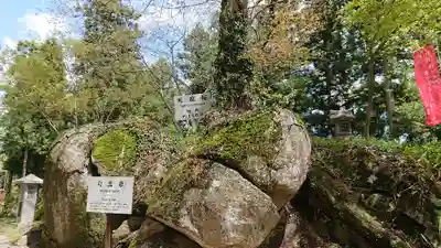 石都々古和気神社のその他建物
