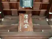 讃岐宮 香川縣護國神社(香川県)