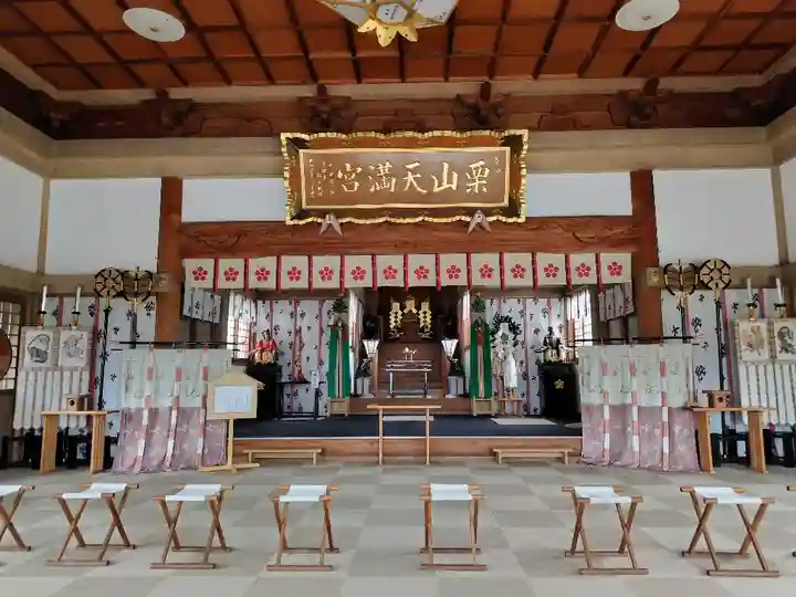 栗山天満宮(北海道)