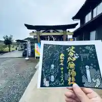 日本唯一香辛料の神 波自加彌神社(石川県)