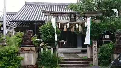須賀神社の鳥居