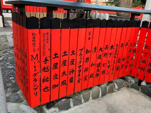 車折神社(京都府)