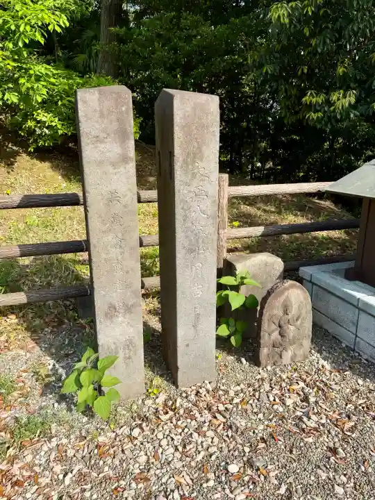 十二神社の{uncategorized: "未分類", other: "その他", undefined: "問題あり", building: "その他建物", grave: "お墓", sacred_gate: "鳥居", guardian: "狛犬", statue: "像", buddha: "仏像", history: "歴史", nature: "自然", garden: "庭園", animal: "動物", pagoda: "塔", temizu: "手水舎", mountain_gate: "山門・神門", sanctuary: "本殿・本堂", subordinate: "末社・摂社", art: "芸術", scenery: "景色", jizo: "地蔵", ema: "絵馬", goshuin: "御朱印", omikuji: "おみくじ", items: "授与品その他", amulet: "お守り", goshuincho: "御朱印帳", eats: "食事", festival: "お祭り", votive_dance: "神楽", shichigosan: "七五三参", wedding: "結婚式", experience: "体験その他", initially: "初詣", around: "周辺", anti_infection: "感染症対策"}