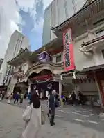 歌舞伎稲荷神社(東京都)