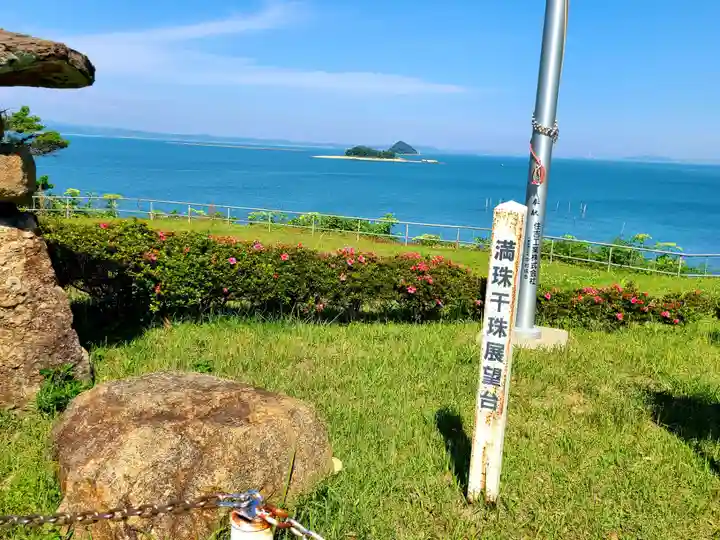 豊功神社の周辺