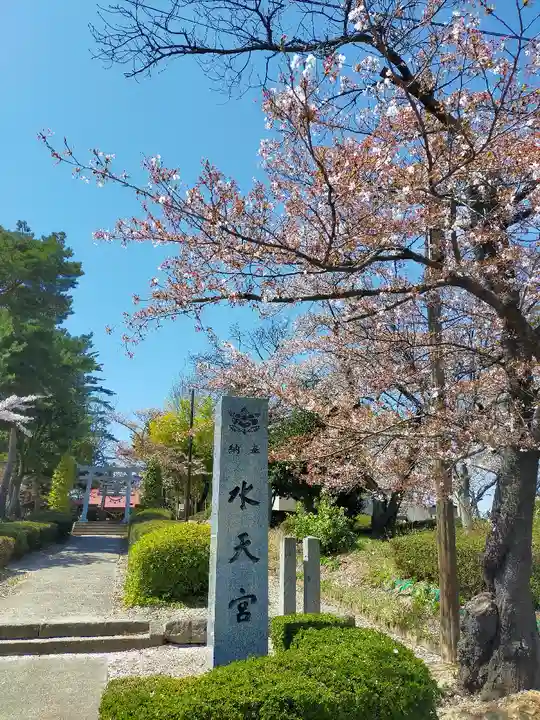久留米水天宮のその他建物