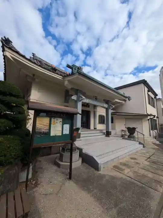 啓運寺(東京都)