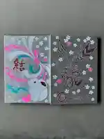 三輪神社(愛知県)