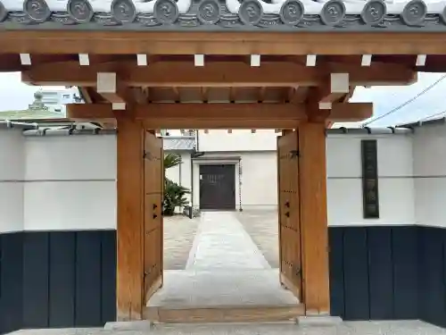 専念寺(兵庫県)