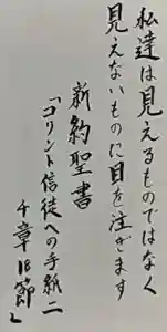 西方山極楽寺(岐阜県)(2023年01月12日(木) 19時34分46秒投稿)