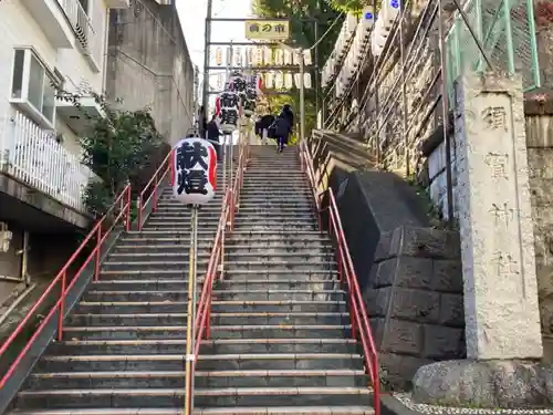 須賀神社のその他建物