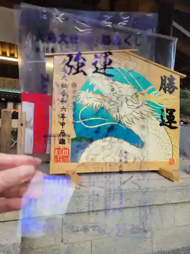 和泉國一之宮　大鳥大社(大阪府)