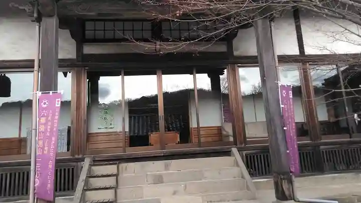 応暦寺(大分県)