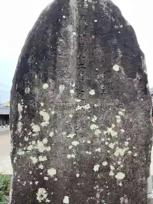 妙智寺のその他建物