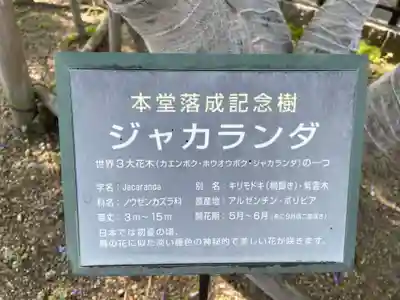 普照院(兵庫県)