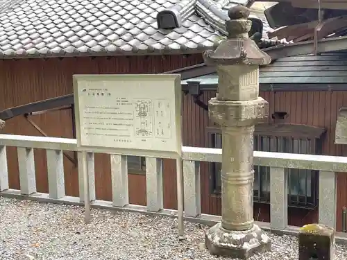 白山比咩神社(三重県)