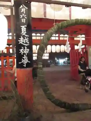 賀茂御祖神社（下鴨神社）のその他建物