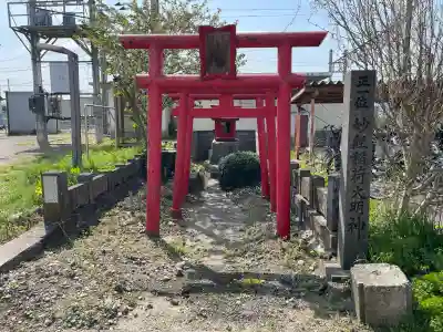 妙経稲荷神社(福島県)