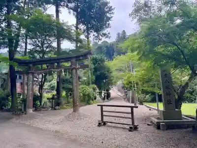 柳生八坂神社(奈良県)