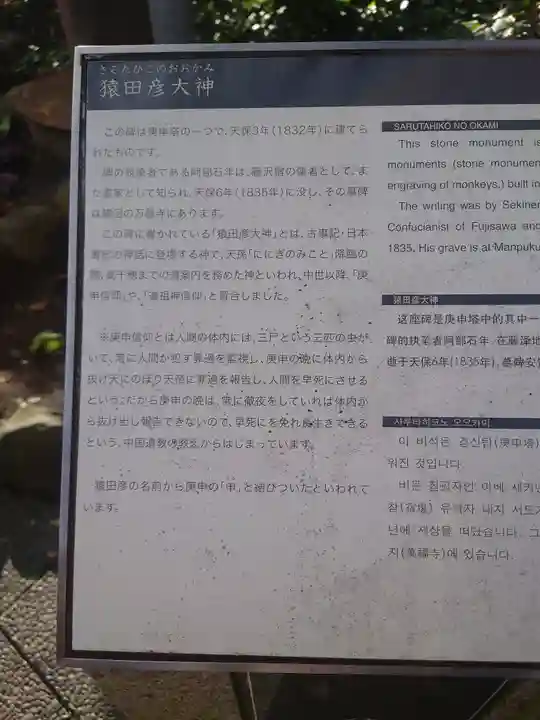 江島神社(神奈川県)