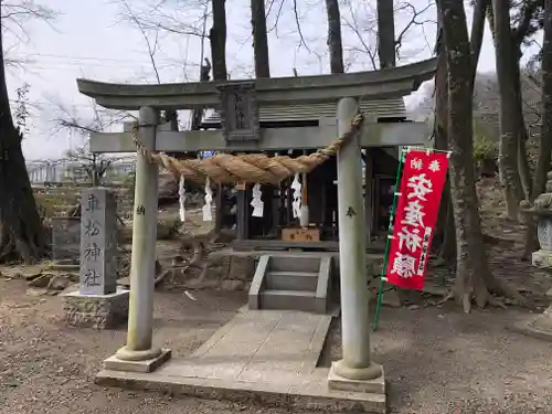 白和瀬神社の末社