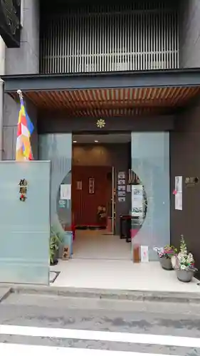 佛願寺の本殿・本堂