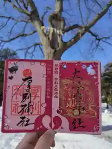 厚別神社(北海道)(2023年03月18日(土) 11時23分11秒投稿)