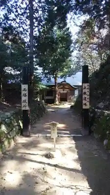 比叡山延暦寺のその他建物