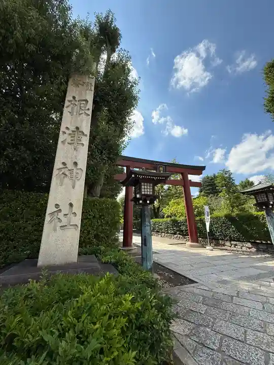根津神社(東京都)