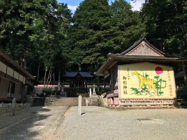 御形神社のその他建物