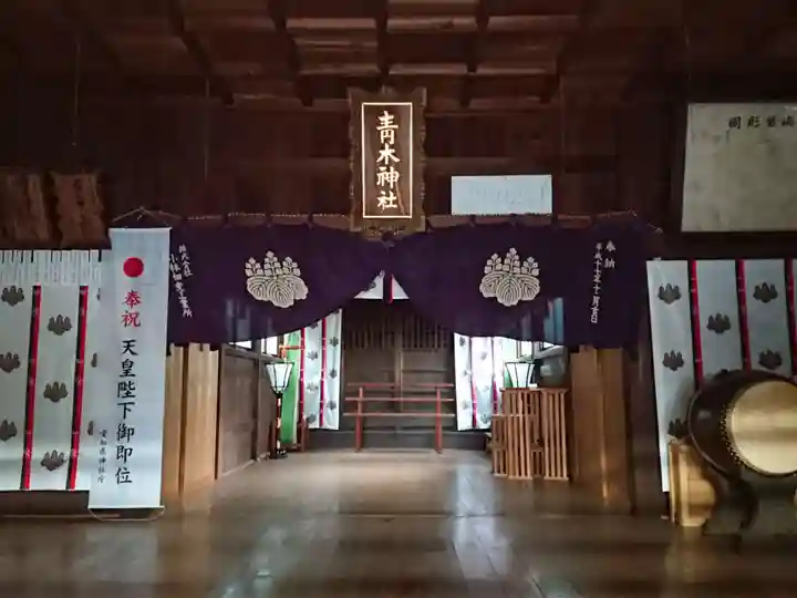 青木神社の本殿・本堂