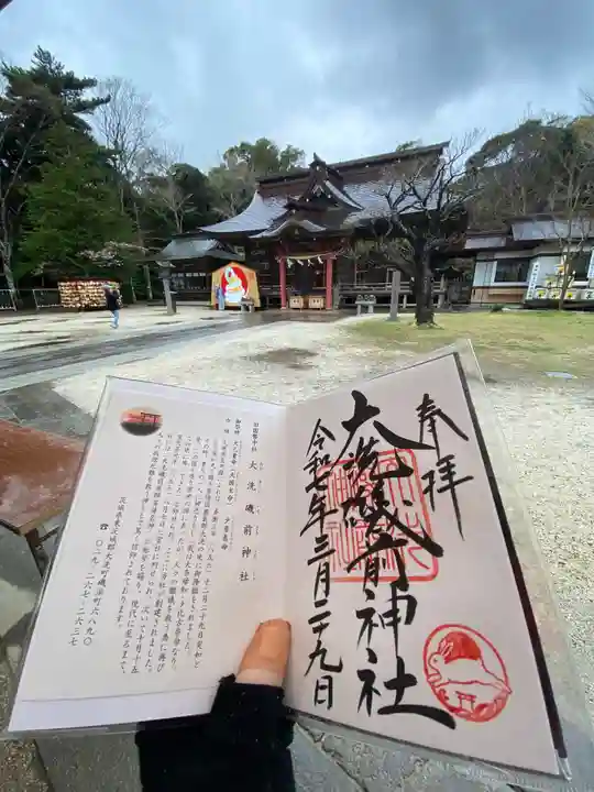 大洗磯前神社(茨城県)