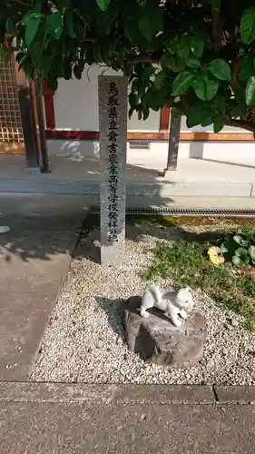 大岳院のその他建物