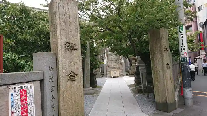 元三島神社のその他建物