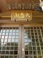 高顕寺(長野県)