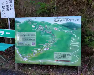 鳳来寺(愛知県)