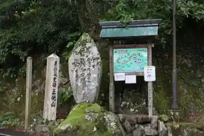 三佛寺のその他建物