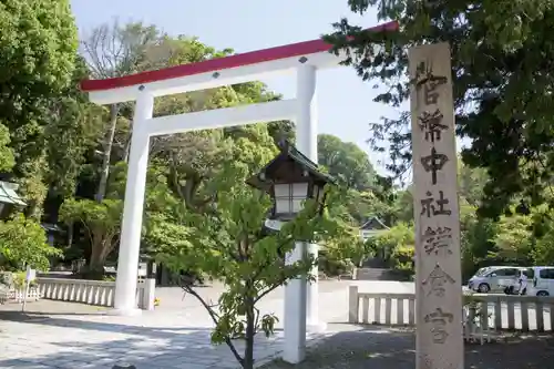 鎌倉宮の鳥居