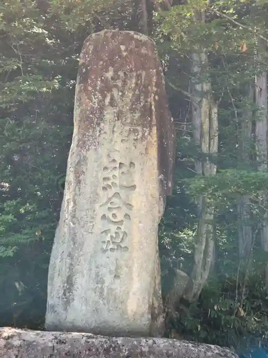 飛騨東照宮(岐阜県)