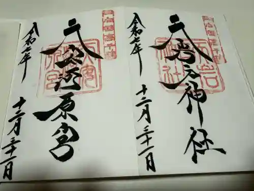 天岩戸神社(宮崎県)