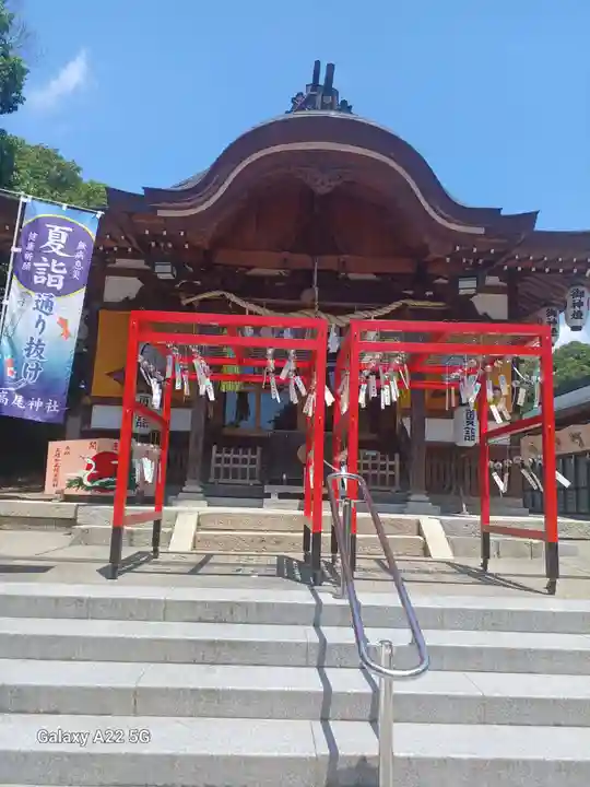 高尾神社(広島県)
