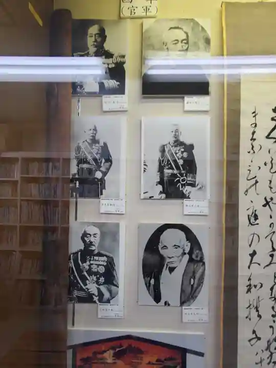 梁田招魂社(栃木県)