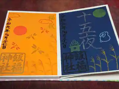 鳥の囀ずりが。。
心地良かったです✨
神様に感謝🍀