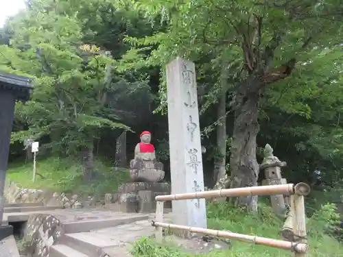 中尊寺のその他建物