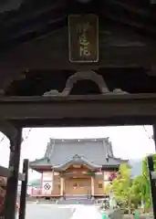 桑折寺(福島県)