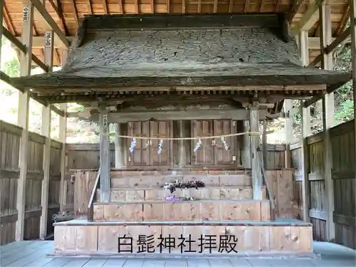 白鬚神社(長野県)