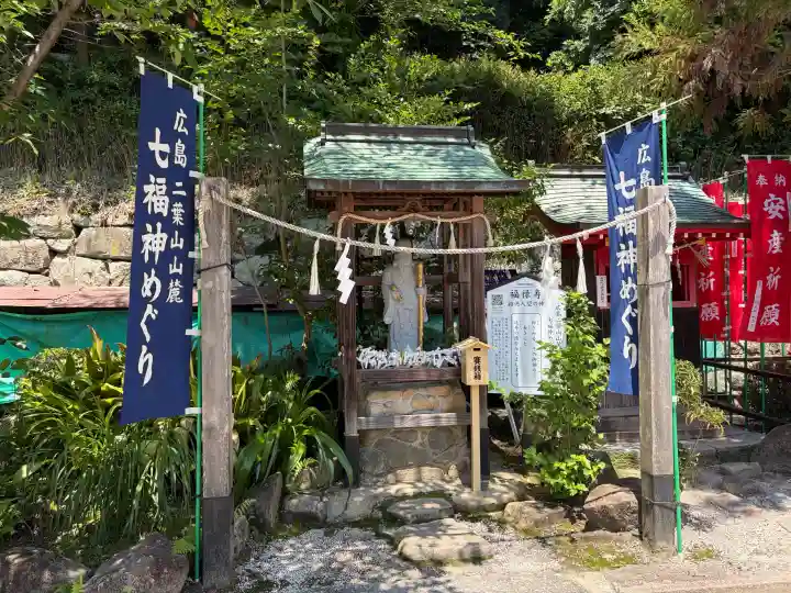 東照宮(広島県)