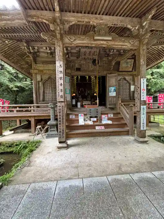 龍蔵寺(山口県)